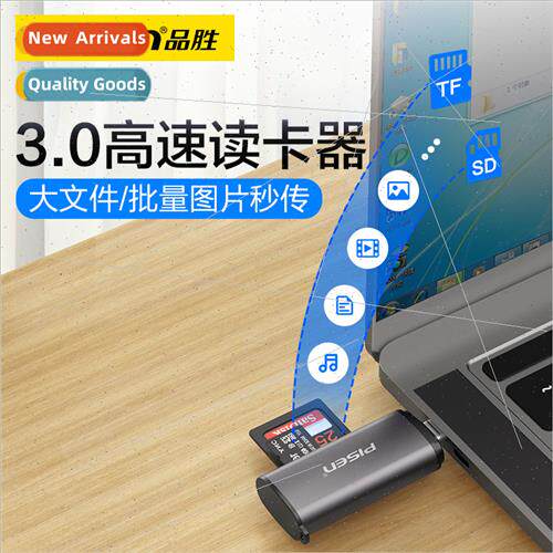 usb3.0 high speed sd/tf card reader适用android typec compute