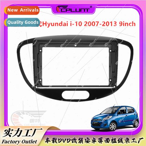 HYUNDAI i-10适用car radio navigation face frame panel Variet