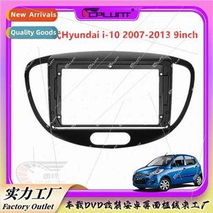 radio navigation face HYUNDAI panel 10适用car frame Variet