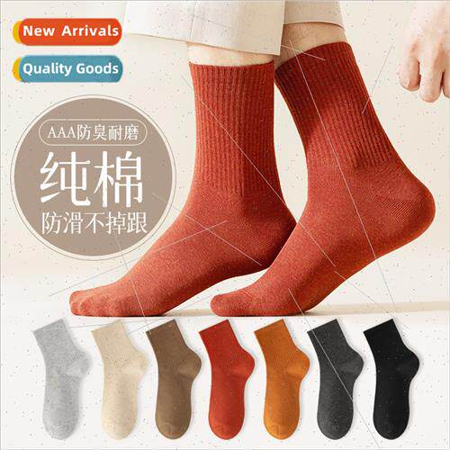 Cotton socks men business fall winter mid-calf cotton socks