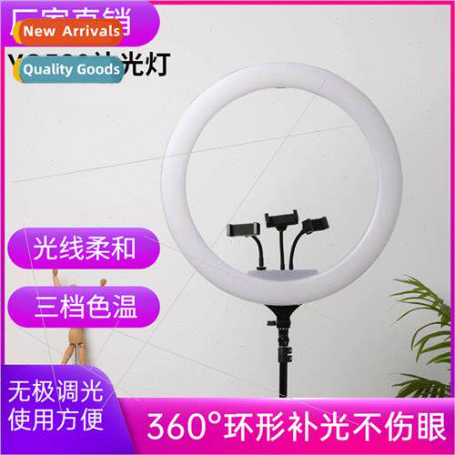 22 inch remote control between beauty light LED ring light s