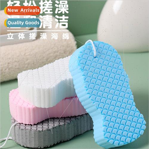 3D baby sponge bath scrub fish scale pattern three-dimension