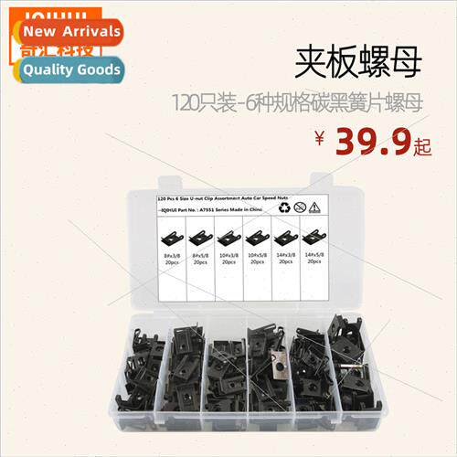 120pcs-6 kinds specification carbon black stch nut fixed cle
