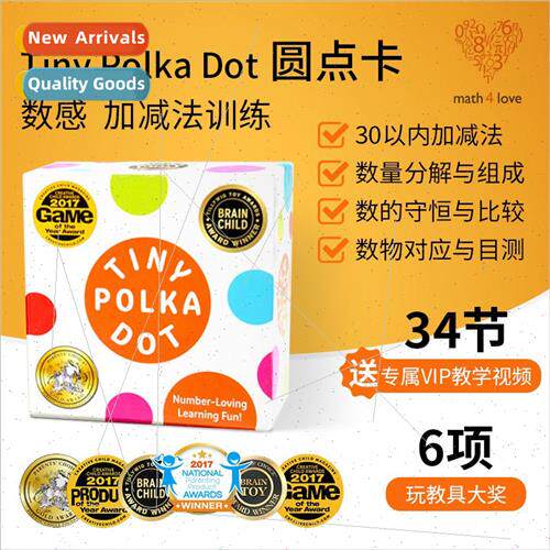 U.S. For dot card math thinking training addion subtraction