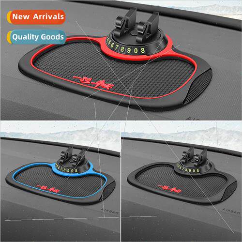 Mobile phone car bracket anti-slip mat car multifunctional c