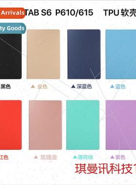适用Samsung Galaxy Tab S6 Lite 10.4 P610 P615 anti-slip anti