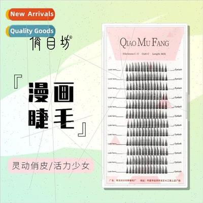 Manga Eyelash ngle Cluster Segmented mulation Fairy Lashes N