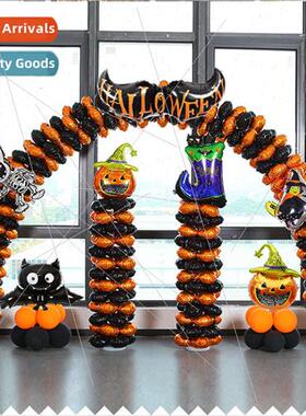 Halloween balloon holiday dress up column road guide backgro