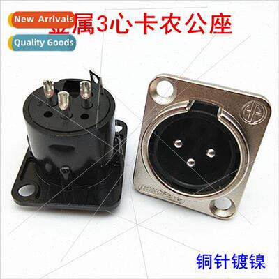 three core XLR Xa male ground plug modular seat sound panel