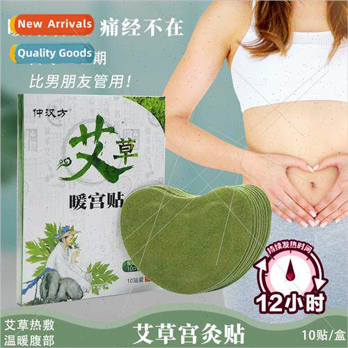 moxa stickers great aunt stickers moxa uterine warming self-