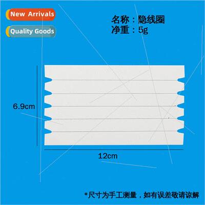 Hidden Coil Hovering Magic Props Shadow Finding Cards Magic