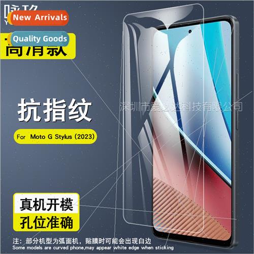 Tempered Film  Moto G Stylus 2023 Moto G Stylus Mobile Phone