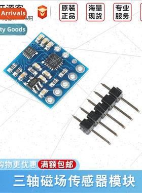 GY-271M Triaxial Magnetic Field Sensor Module GY-271 Compass
