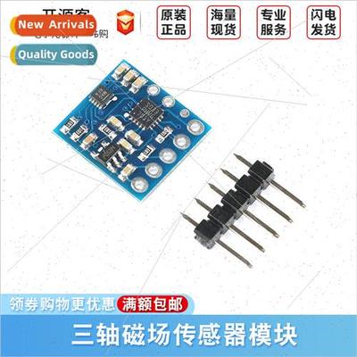 GY-271M Triaxial Magnetic Field Sensor Module GY-271 Compass