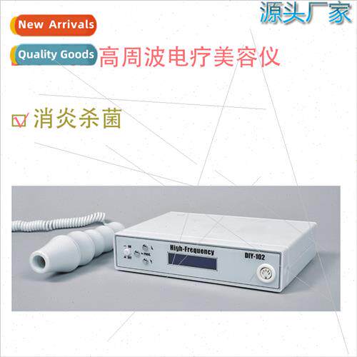 Beauty meter DIY small box portable beauty meter home beauty