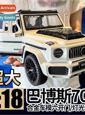 1:18 Hop metal car model simulation Benz big g63 Babs 700 ov