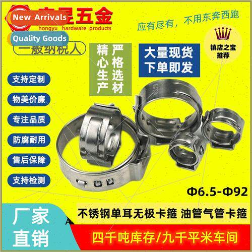 ngle ear electrodeless clamps Throat clamps 304 ear type cla