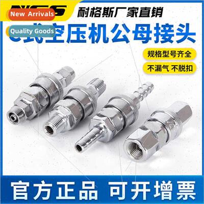 SP20 air compressor air pump accessories air duct Japan C ty