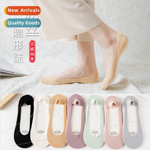 Socks womens ice silk shallow mouth does not fall off the he