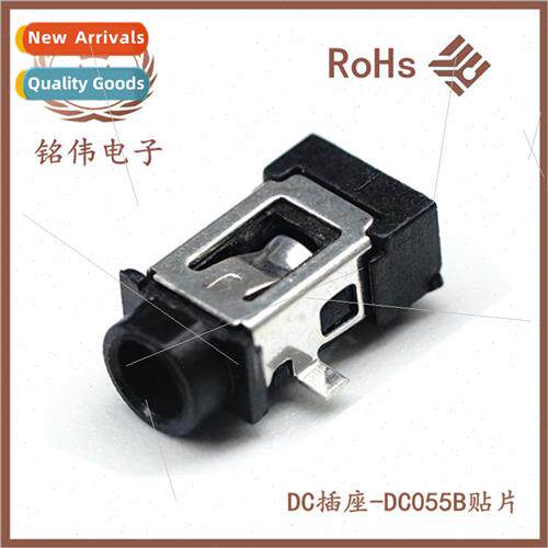 DC-055A power socket 3-pin plug 0.7-pole 2.6-hole riveted pi