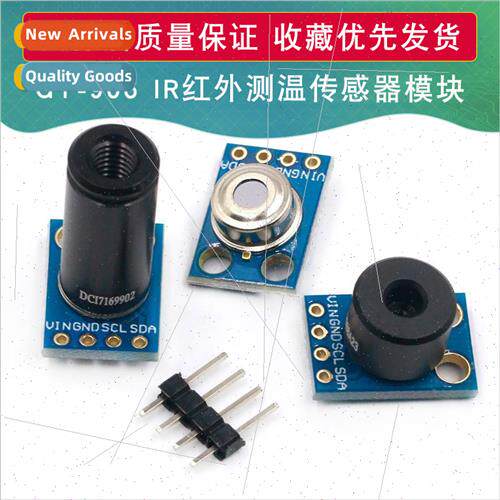 GY-906-BAA BCC MLX90614ESF Infrared Temperature Sensor Modul
