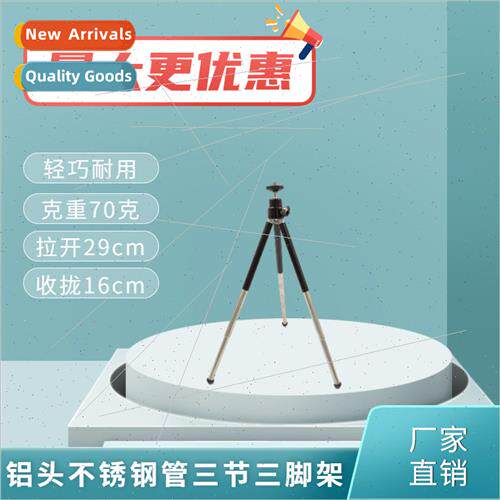 Mini Plastic Three Tripod Aluminum Tube Metal Phone Holder D