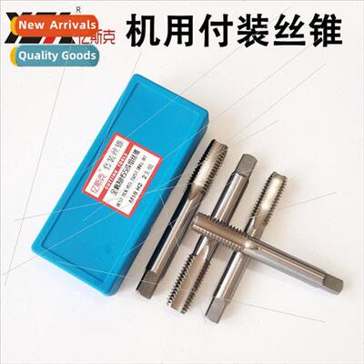 Fully ground high-speed steel straight groove 2 pcs set a ma
