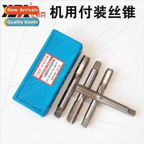 Fully ground high-speed steel straight groove 2 pcs set a ma