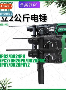 HITACHI DH28PCY Electric Hammer High One Impact Drill DH24PH