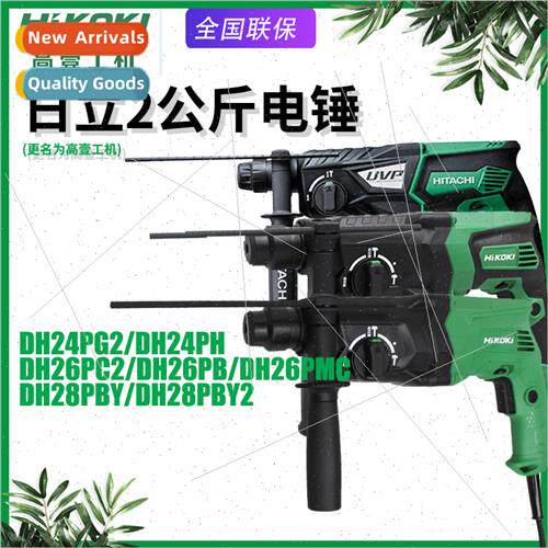 HITACHI DH28PCY Electric Hammer High One Impact Drill DH24PH