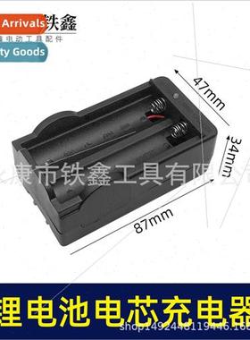 18650 battery charger dual charger wh socket leveler high cu