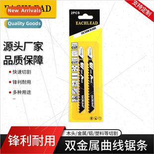 T111D woodworking jigsaw blade coarse tooth fine tooth high