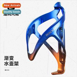 Bicycle water bottle cage cycling gradient dazzle color PC p