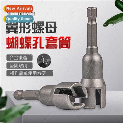 Wing Butterfly Nut Socket Wrench Tool U Open Hex Slotted Mou