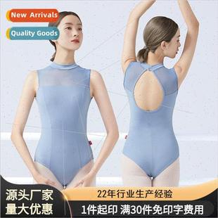 Ballet Dance Base Training Gong Clothes Adult Artistic Exami