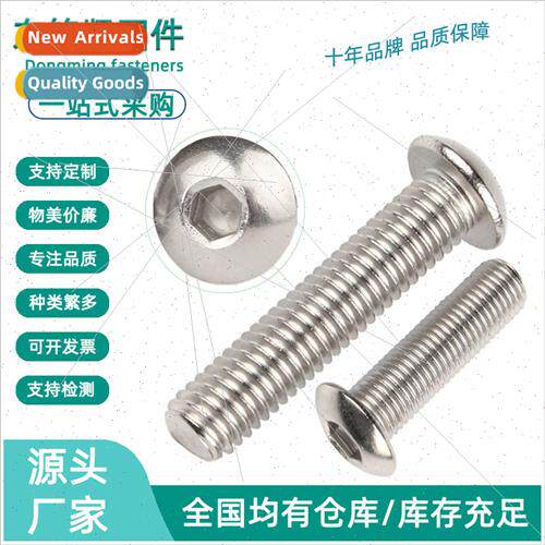 316 Hexagon socket set screws wh round head ISO7380 Hexagon