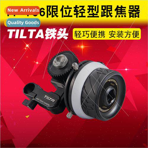 TILTA Iron Head FF-T06 Lightweight Focus Follower适用DSLR A7