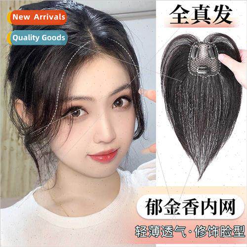 Tulip wig female piece head hair replenishment high skull to