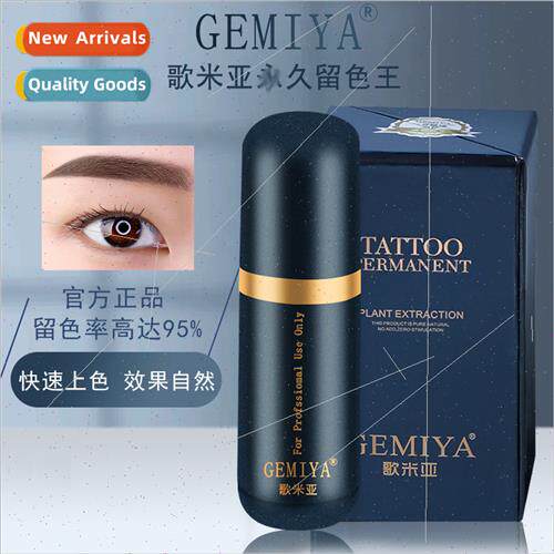 Song Mia  embroidery pigment tattoo eyebrow tattoo pure plan