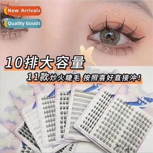 Imp Eyelash False Volume Trilogy Sunflower Lazy Large Book