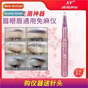 XF wild eyebrow tattoo machine -invasive line eyebrow high-s