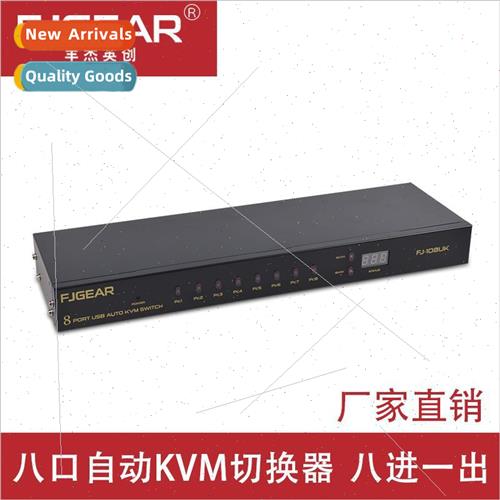 USB KVM auto swch 8 in 1 out VGA swch 8 port kvm swch wh key