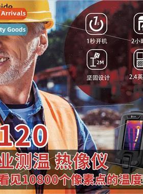 T120 High-Tech Underfloor Heating Pipe Leak Detection HD The