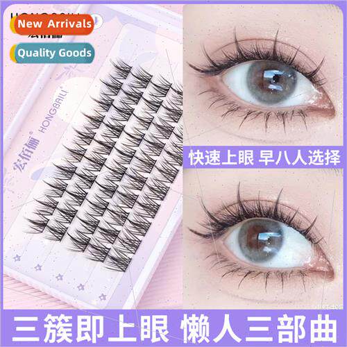 Lazy  self-grafting dohair natural novice fairy comic eyelas