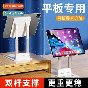 Tablet stand desktop ipad stand lazy special support stand u
