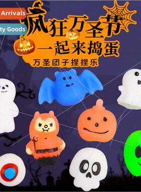 Halloween pinch Halloween pumpkin ghosts spooky decompressio