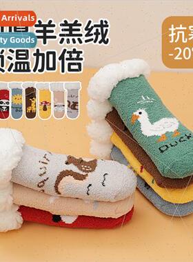 Winter baby floor socks -slip childrens socks padded and thi