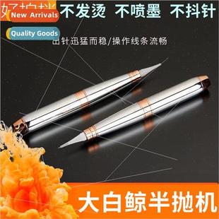 Dick Moby Embroidery Machine Embro Semi Throw permanent