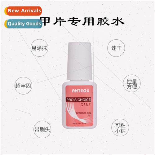 Nail art nail glue strong adhesive with a brush head to stic