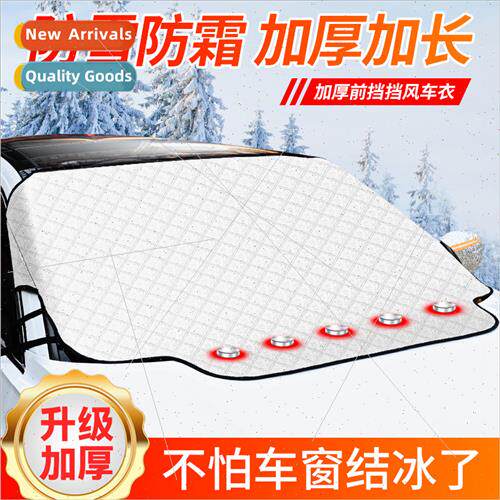Car sunshade half cover car coat front glass sunscreen heat